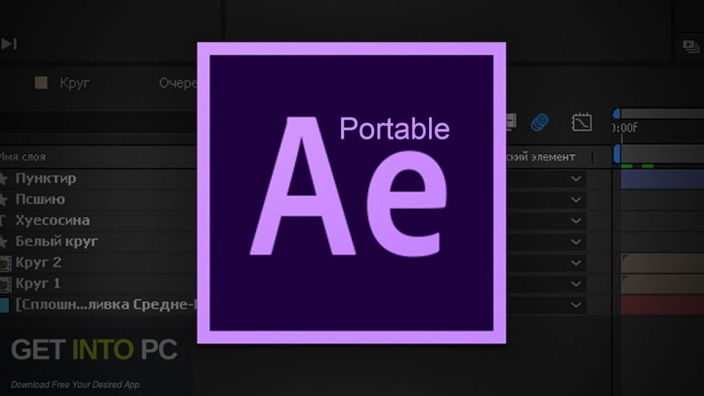 After Effects Portable Free Download